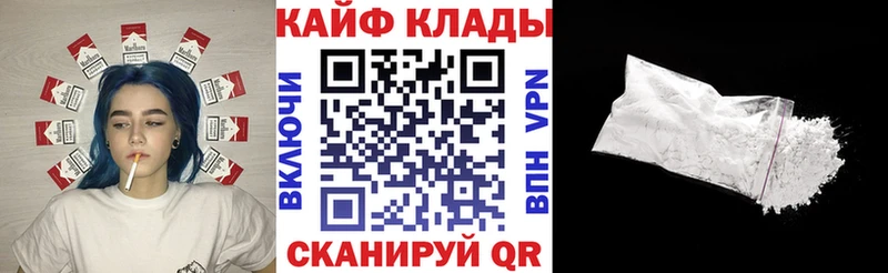 Купить наркотик аптеки Правдинск COCAIN  Бошки Шишки  МЕФ  СК  Гашиш 