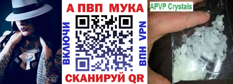 Alpha PVP СК Правдинск