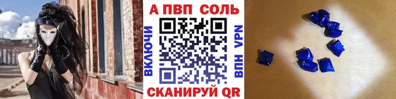A-PVP мука  Правдинск 