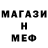 Печенье с ТГК марихуана M Annouh