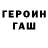 Метадон methadone cherryPASHKA