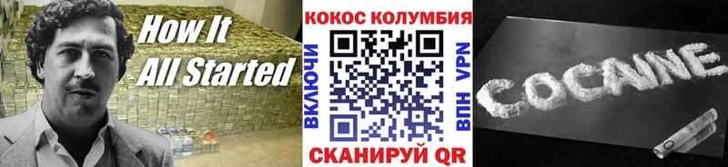 COCAIN Колумбийский купить Правдинск