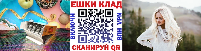 Экстази 250 мг Правдинск