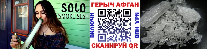 ГЕРОИН Heroin Правдинск
