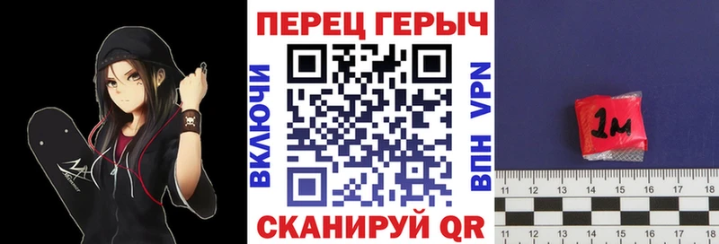Героин герыч  Правдинск 