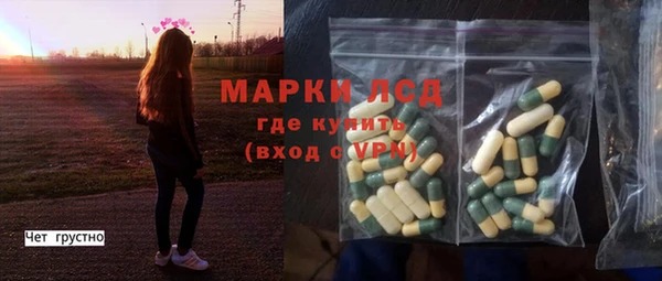 альфа пвп VHQ Армянск