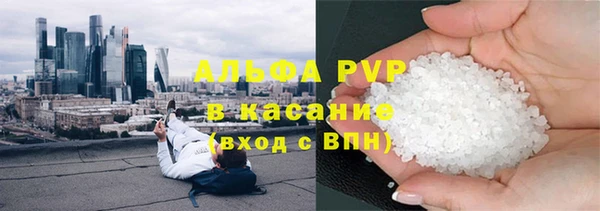 альфа пвп VHQ Армянск
