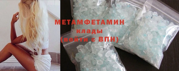 альфа пвп VHQ Армянск