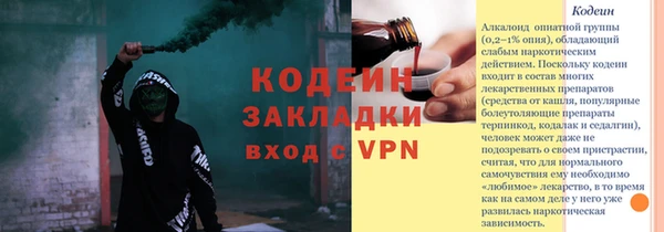 мескалин Аркадак