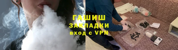 альфа пвп VHQ Армянск