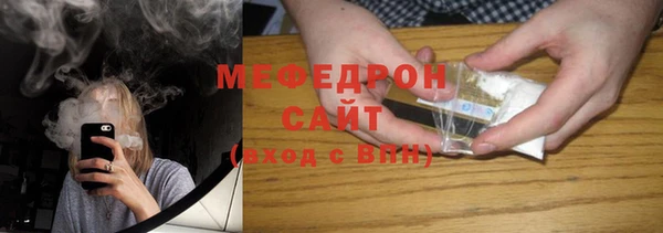 мескалин Аркадак