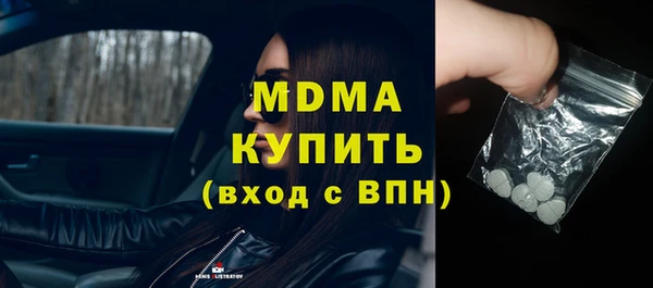 мескалин Аркадак