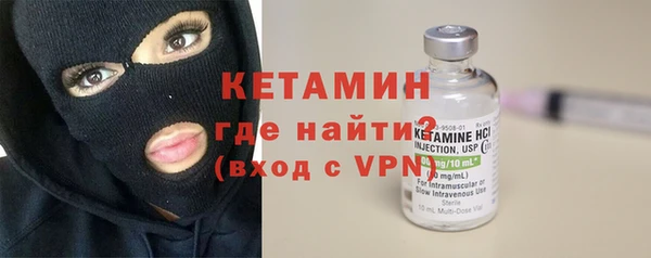 альфа пвп VHQ Армянск