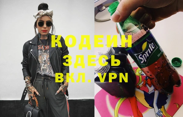 альфа пвп VHQ Армянск