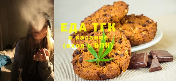 прущая мука Арсеньев