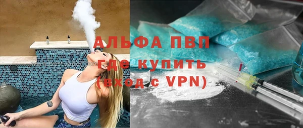 альфа пвп VHQ Армянск