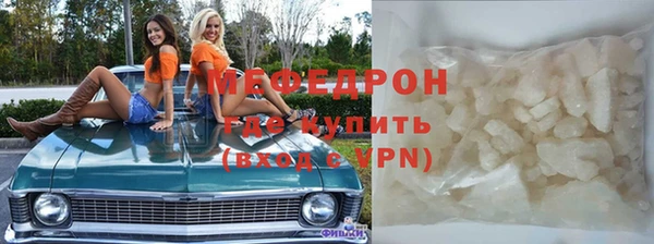 альфа пвп VHQ Армянск