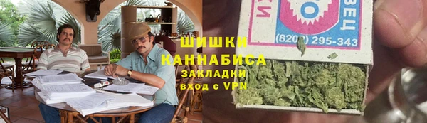 альфа пвп VHQ Осинники