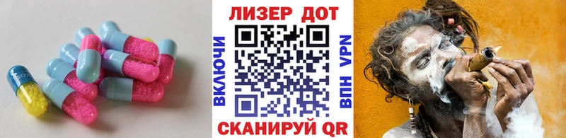 LSD-25 экстази ecstasy  MEGA   Правдинск 