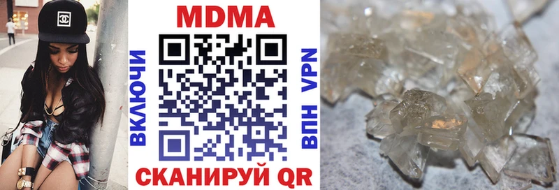 МДМА crystal  KRAKEN ссылка  Правдинск 