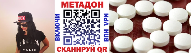 цены наркотик  Правдинск  Метадон мёд 