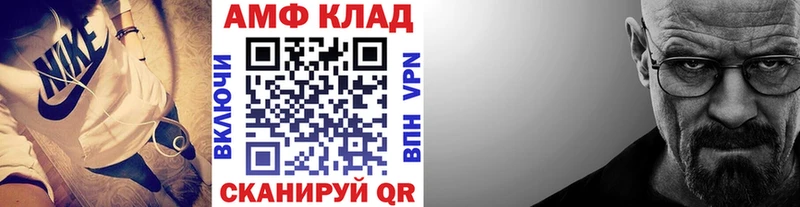 МЕТАМФЕТАМИН Декстрометамфетамин 99.9%  Правдинск 