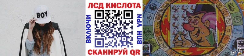 Наркотические марки 1500мкг  это клад  Правдинск  продажа наркотиков 