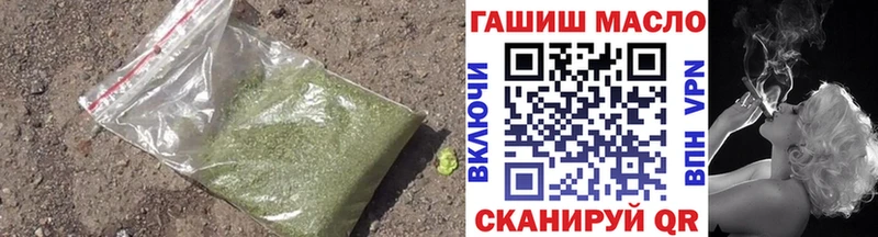 как найти   Правдинск  Дистиллят ТГК вейп 