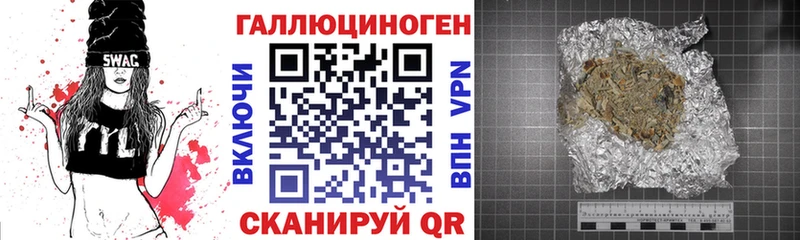 Галлюциногенные грибы GOLDEN TEACHER  darknet Telegram  Правдинск 